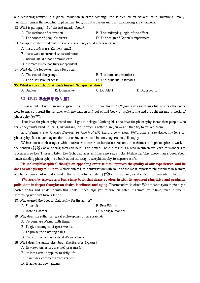 专题05 【培优小题狂练】阅读理解“态度推断”题（考情+技法+真题+模拟）-2024年新高考英语二轮复习02