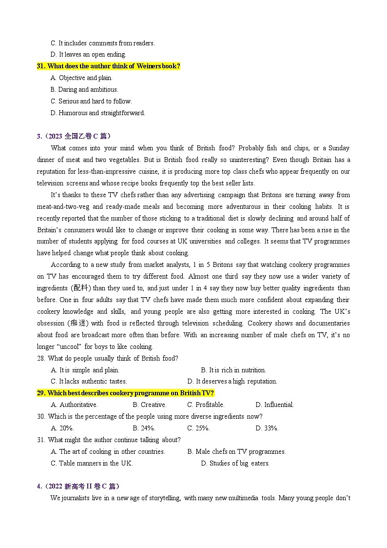 专题06 【培优小题狂练】阅读理解“人物评价”题（考情+技法+真题+模拟）-2024年新高考英语二轮复习03