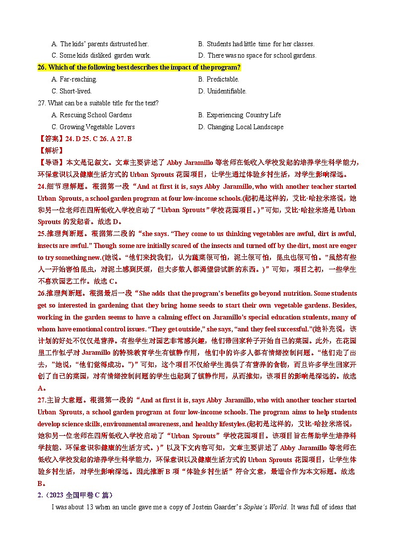 专题06 【培优小题狂练】阅读理解“人物评价”题（考情+技法+真题+模拟）-2024年新高考英语二轮复习02