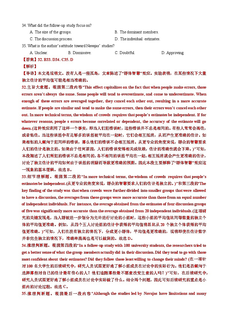 专题07 【培优小题狂练】阅读理解“段落大意”题（考情+技法+真题+模拟）-2024年新高考英语二轮复习03