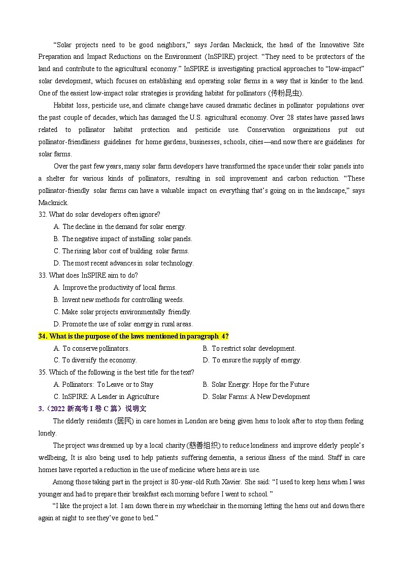 专题10【培优小题狂练】阅读理解“写作意图”题（考情+技法+真题+模拟）-2024年新高考英语二轮复习 原卷版第3页