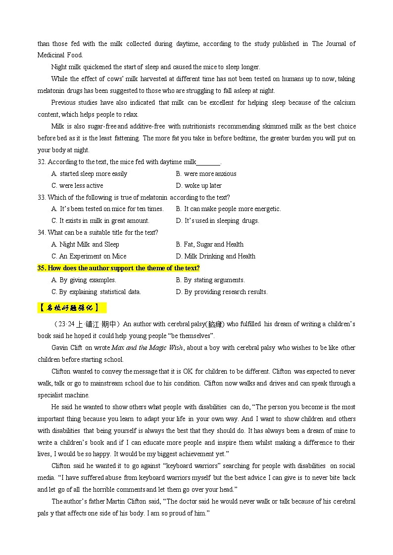 专题11 【培优小题狂练】阅读理解“写作手法”题（考情+技法+真题+模拟）-2024年新高考英语二轮复习 原卷版第3页