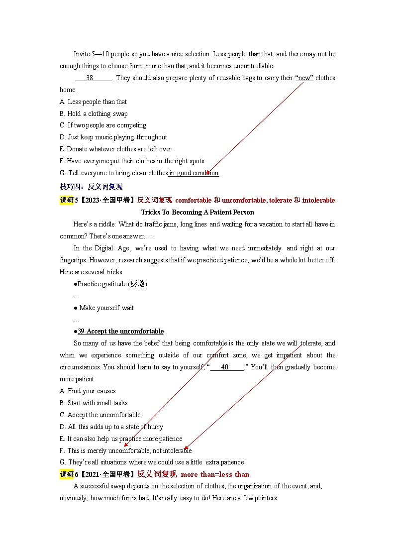 专题29 【培优小题狂练】阅读理解七选五词语复现类讲义（考情+技法+真题+模拟）-2024年新高考英语二轮复习03