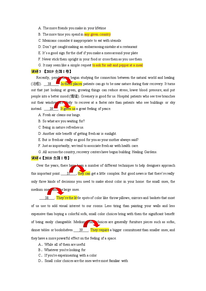 专题30 【培优小题狂练】阅读理解七选五代词指代类讲义（考情+技法+真题+模拟）-2024年新高考英语二轮复习 原卷版第2页