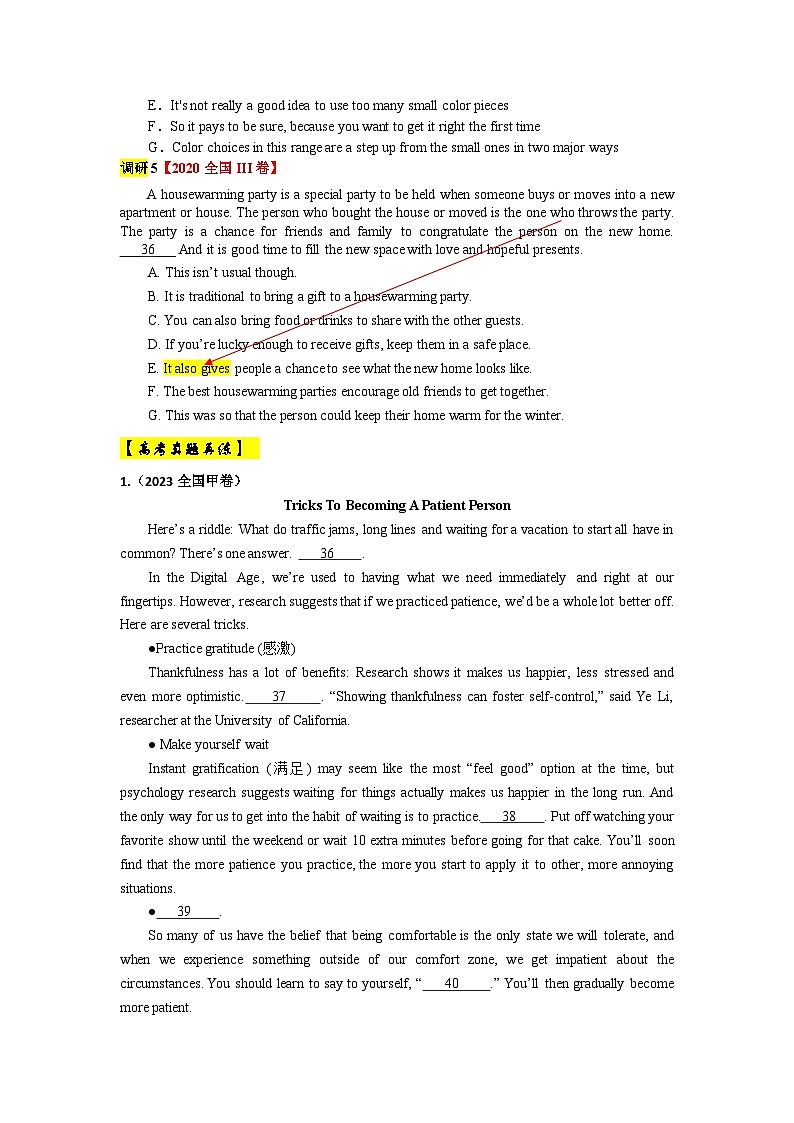 专题30 【培优小题狂练】阅读理解七选五代词指代类讲义（考情+技法+真题+模拟）-2024年新高考英语二轮复习 原卷版第3页