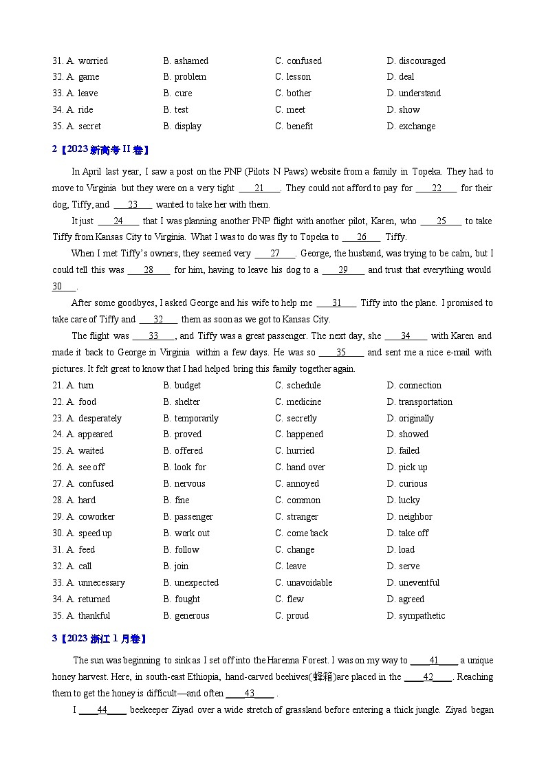 专题37 【培优小题狂练】完形填空新高考卷2020-2023年真题（考情+导图+真题+模拟）-2024年新高考英语二轮复习03