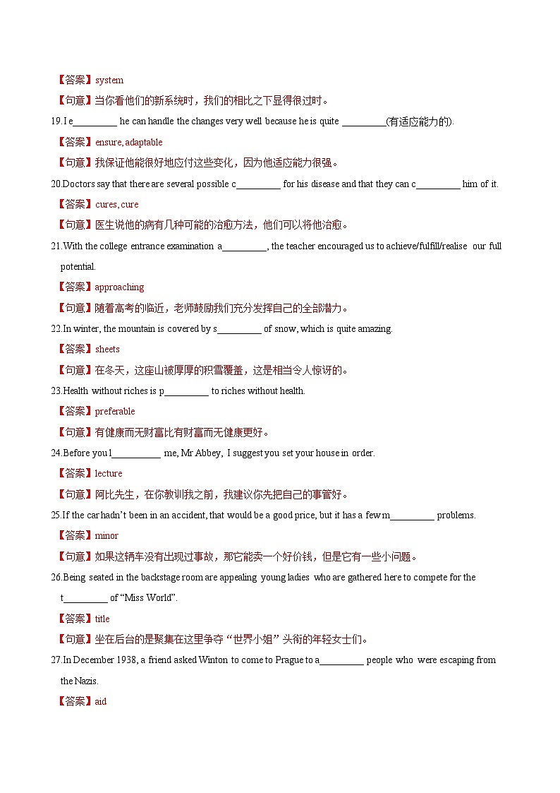 新高考英语一轮复习讲义 必修二Unit 1 Lights, camera, action 提能-2024届新高考英语一轮复习教材为本夯基提能(译林版2020)03