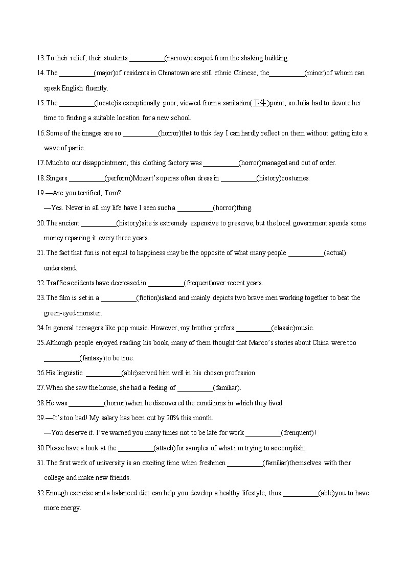 新高考英语一轮复习讲义 必修二Unit 1 Lights, camera, action 提能-2024届新高考英语一轮复习教材为本夯基提能(译林版2020)03