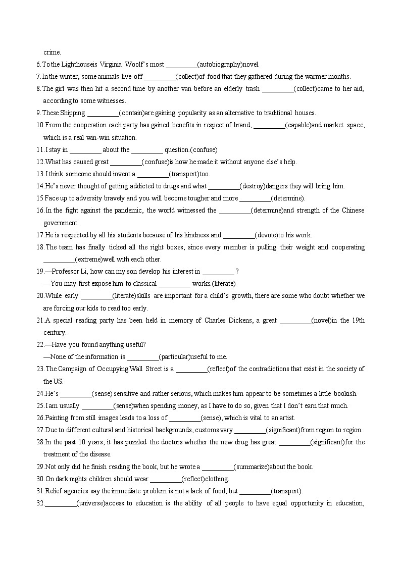 新高考英语一轮复习讲义 必修二Unit 4 Exploring literature 提能-2024届新高考英语一轮复习教材为本夯基提能(译林版2020)(原卷)第2页