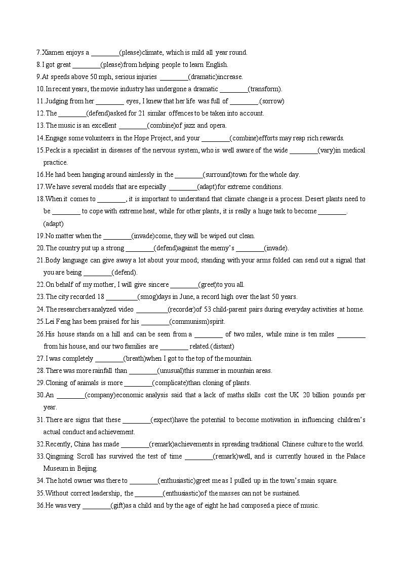 新高考英语一轮复习讲义 选择性必修一Unit 2 The Universal Language 提能-2024届新高考英语一轮复习教材为本夯基提能(译林版2020)(原卷)第2页