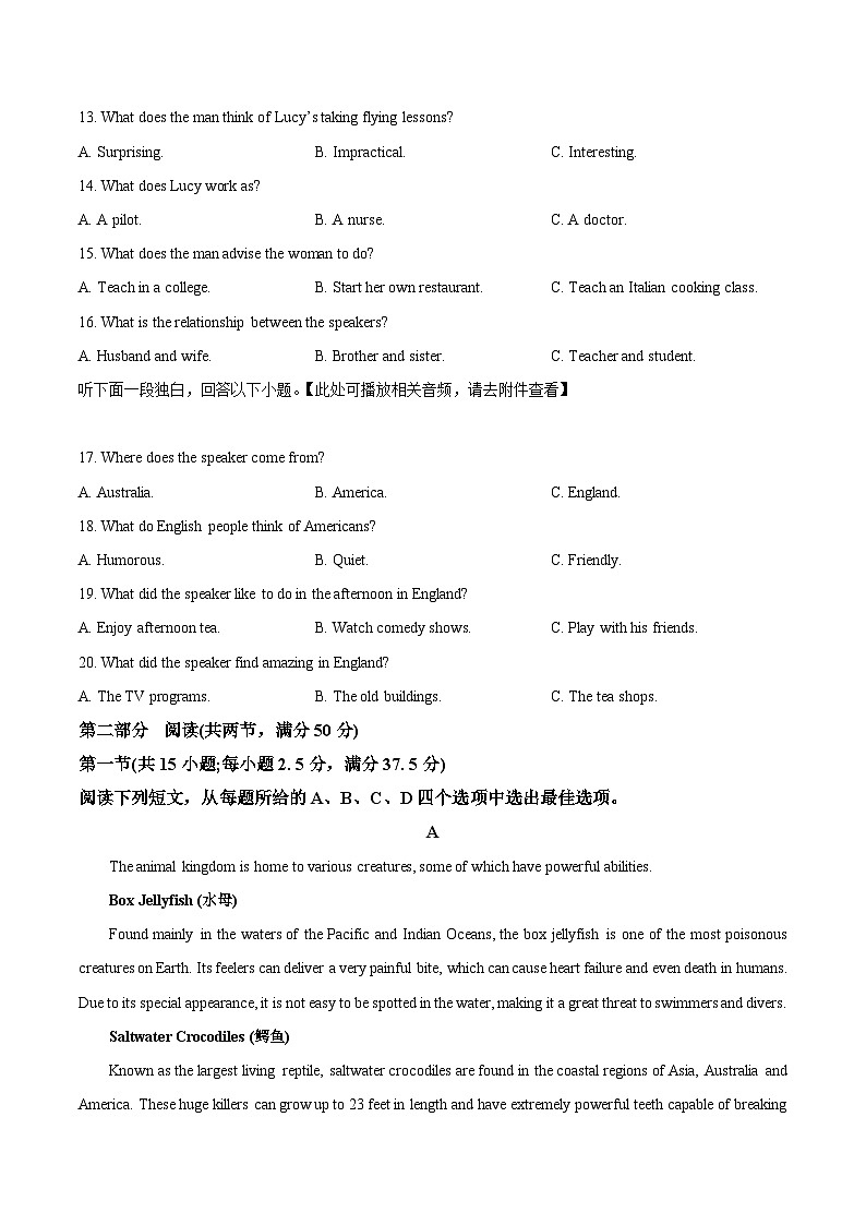 江西省部分高中学校2023-2024学年高三上学期10月联考英语试题（Word版附解析）03