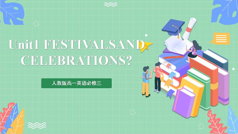 Unit 1 Festivals and Celebrations Discovering useful structures 课件 + 分层作业  人教版高一英语必修三01