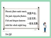 Unit 1 Festivals and Celebrations Discovering useful structures 課件 + 分層作業(yè)  人教版高一英語必修三