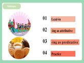 Unit 1 Festivals and Celebrations Discovering useful structures 課件 + 分層作業(yè)  人教版高一英語必修三