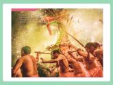 Unit 1 Festivals and Celebrations 第1課時(shí) Listening and Speaking 課件+分層作業(yè)   人教版高一英語必修三