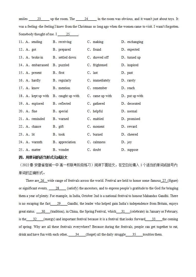 Unit 1 Festivals and Celebrations 第1课时 Listening and Speaking 课件+分层作业   人教版高一英语必修三02