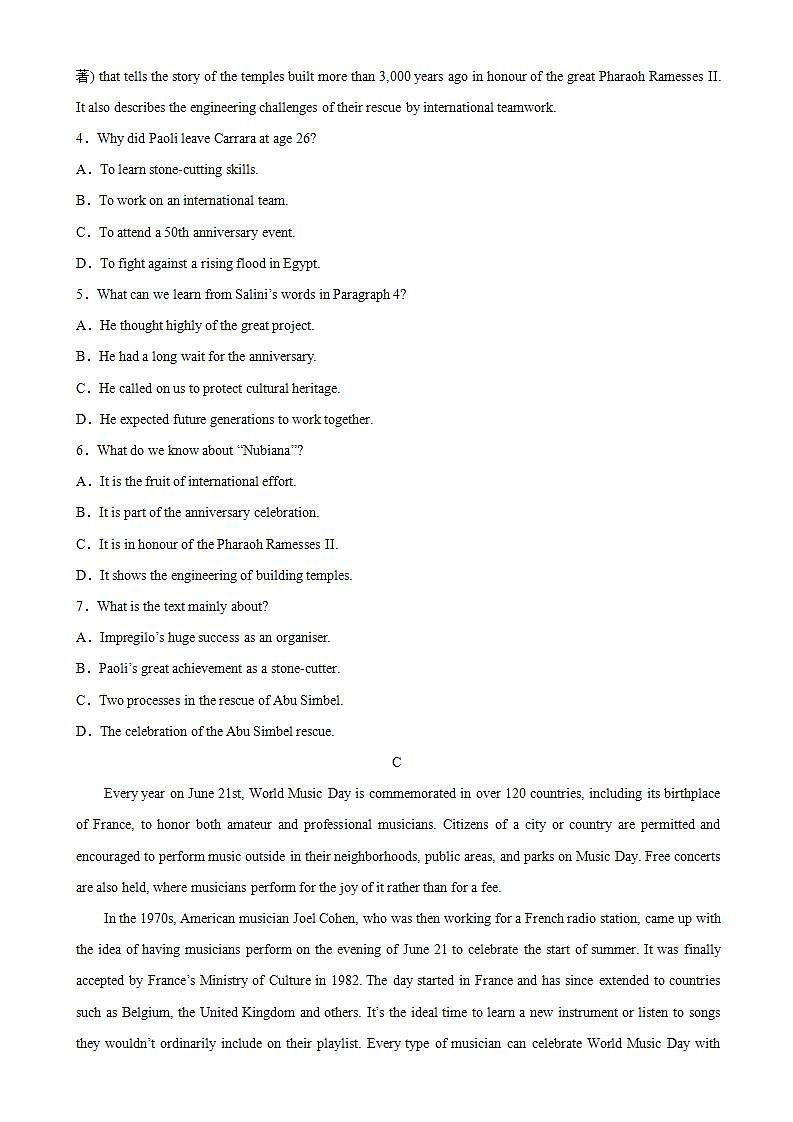 Unit 1 Festivals and Celebrations 第4课时 Words and expressions单元知识点复习课件+分层作业  人教版高一英语必修三03