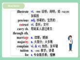 Unit 2 Morals and Virtues 第2課時 Reading and Thinking課件+分層作業(yè)  人教版高一英語必修三