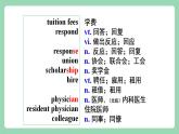Unit 2 Morals and Virtues 第2課時 Reading and Thinking課件+分層作業(yè)  人教版高一英語必修三