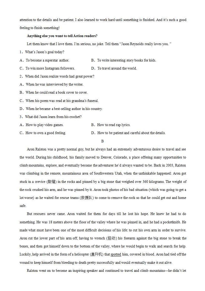 Unit 2 Morals and Virtues 第4课时 Words and expressions单元知识点复习  课件 +分层作业 人教版高一英语必修三02