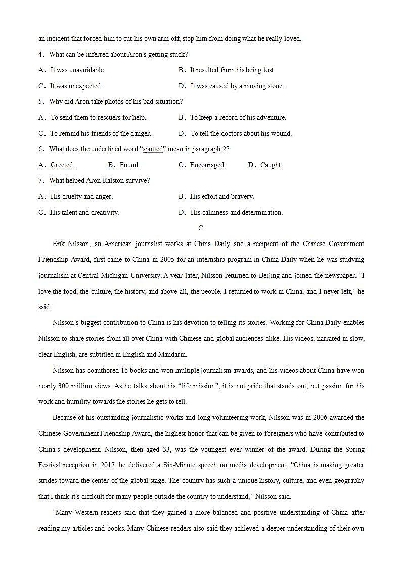 Unit 2 Morals and Virtues 第4课时 Words and expressions单元知识点复习  课件 +分层作业 人教版高一英语必修三03