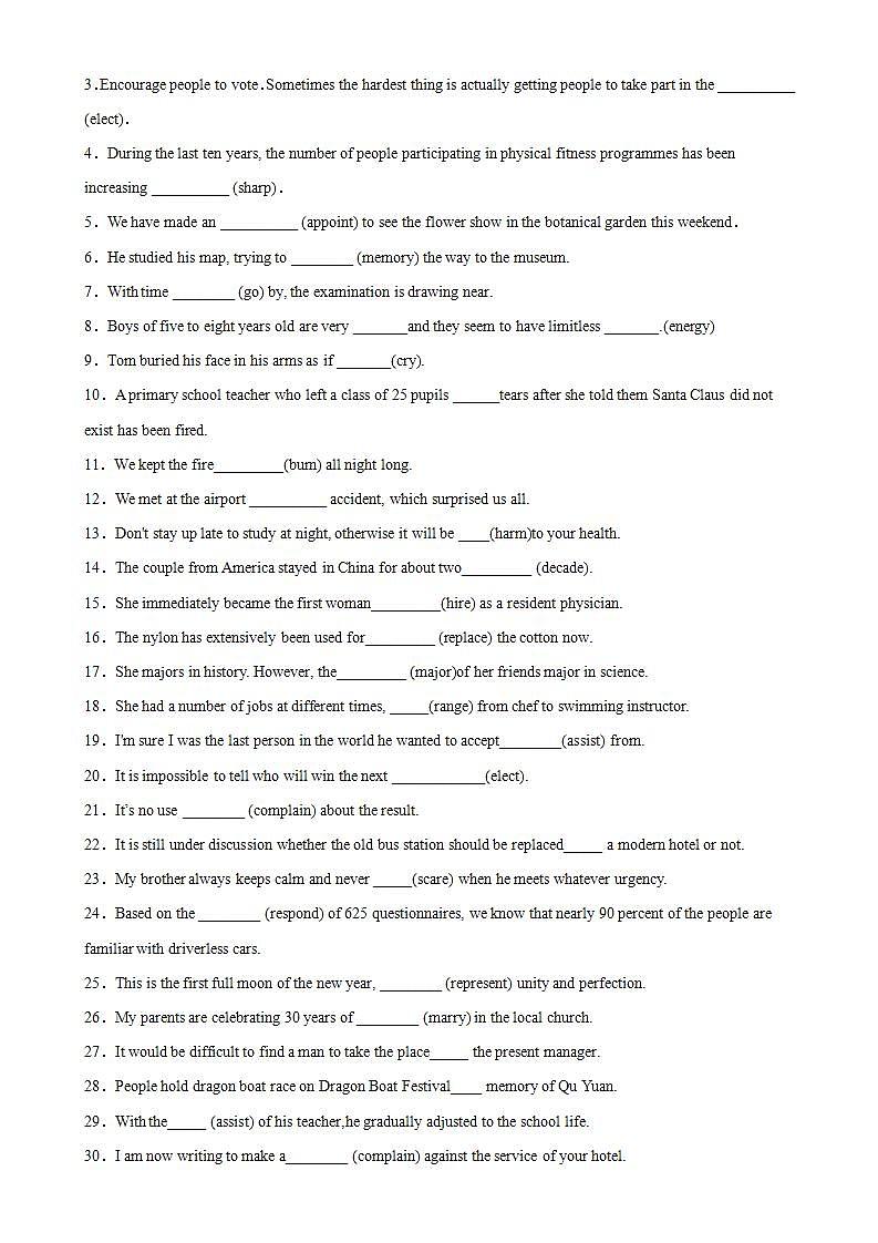 Unit 2 Morals and Virtues 第4课时 Words and expressions单元知识点复习  课件 +分层作业 人教版高一英语必修三02