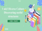 Unit 3 Diverse Culture 第3课时 Discovering useful structures 省略  课件  +分层作业人教版高一英语必修三