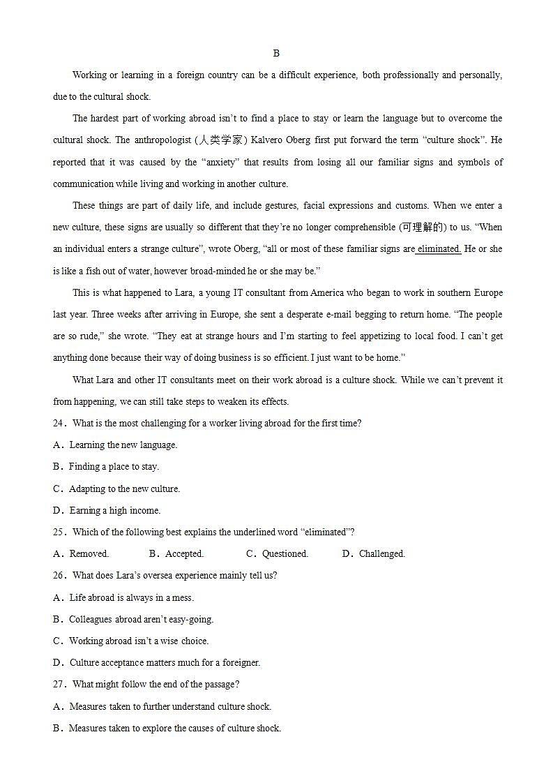 Unit 3 Diverse Cultures 第2课时 Reading and Thinking  课件+分层作业  人教版高一英语必修三03