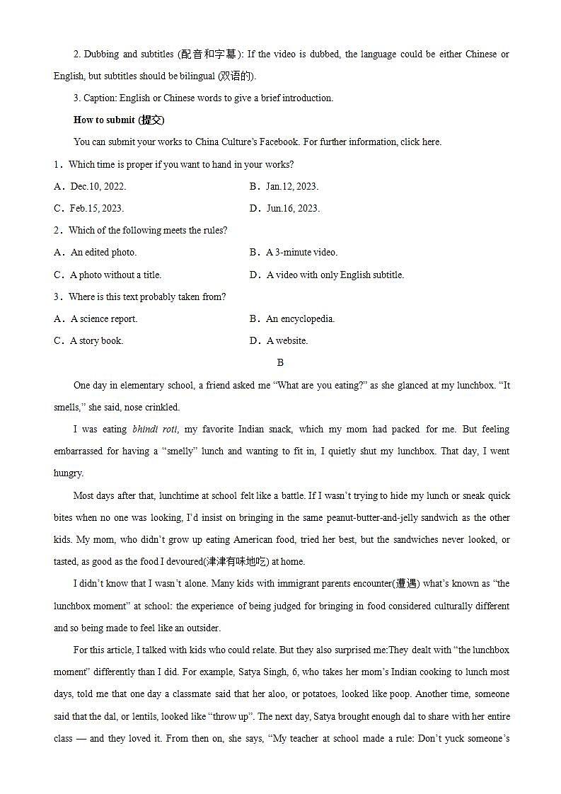 Unit 3 Diverse Culture第4课时 Words and expressions单元知识点复习  课件 +分层作业 人教版高一英语必修三02