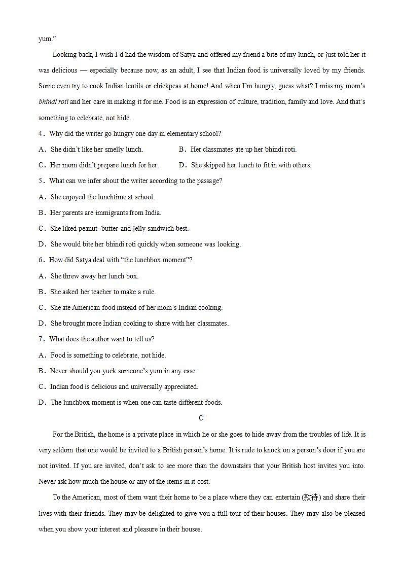 Unit 3 Diverse Culture第4课时 Words and expressions单元知识点复习  课件 +分层作业 人教版高一英语必修三03