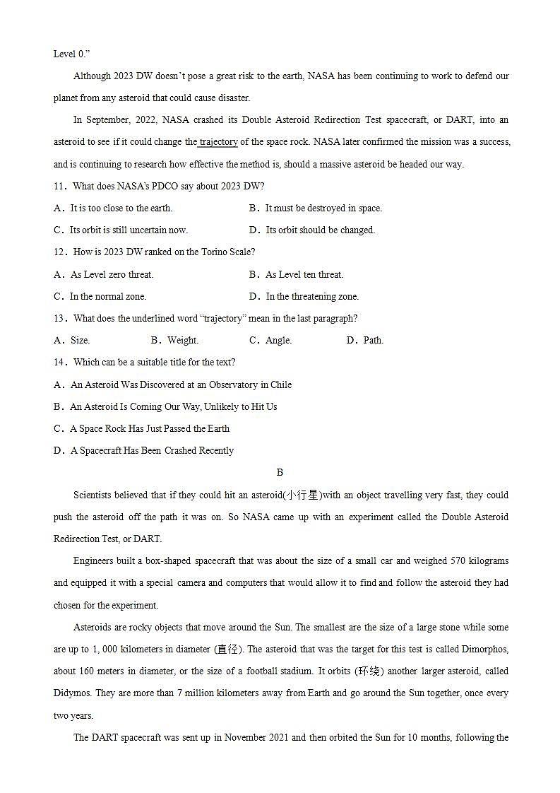 Unit 4 Space Exploration 第1课时 Listening and Speaking  课件+分层作业  人教版高一英语必修三02