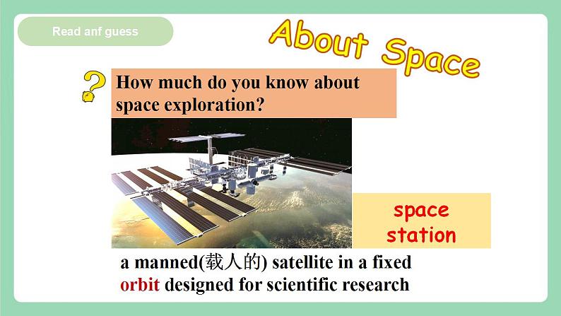 Unit 4 Space Exploration 第2课时 Reading and Thinking  课件 +分层作业 人教版高一英语必修三04