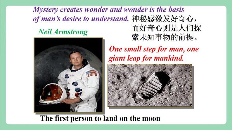 Unit 4 Space Exploration 第3课时 Discovering useful structures 动词不定式作定语和状语  课件 +分层作业 人教版高一英语必修三02