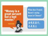 Unit 5 The Value of Money 第1课时 Listening and Speaking  课件+分层作业  人教版高一英语必修三