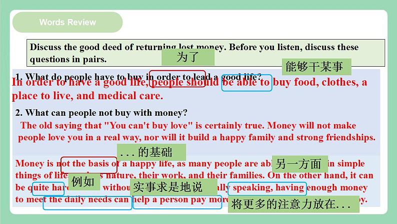 Unit 5 The Value of Money 第1课时 Listening and Speaking  课件+分层作业  人教版高一英语必修三07