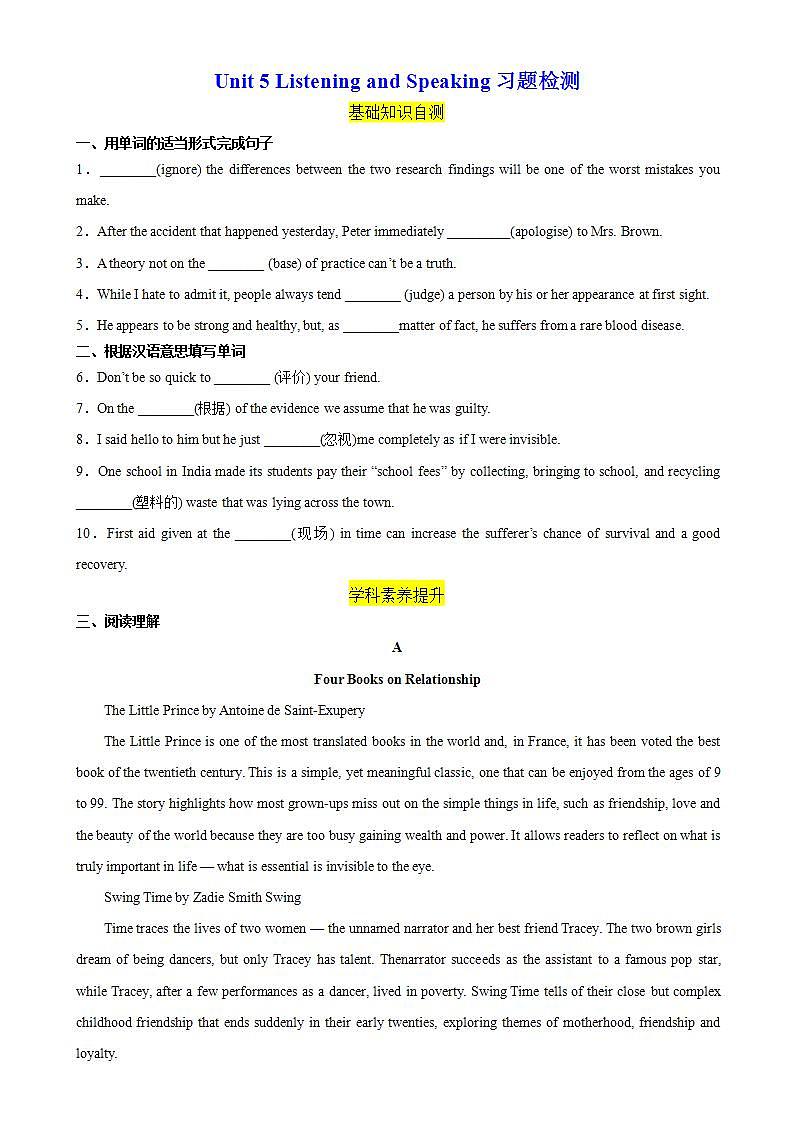 Unit 5 The Value of Money 第1课时 Listening and Speaking  课件+分层作业  人教版高一英语必修三01