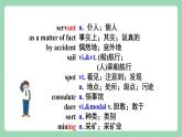 Unit 5 The Value of Money 第2課時(shí) Reading and Thinking  課件 +分層作業(yè) 人教版高一英語(yǔ)必修三