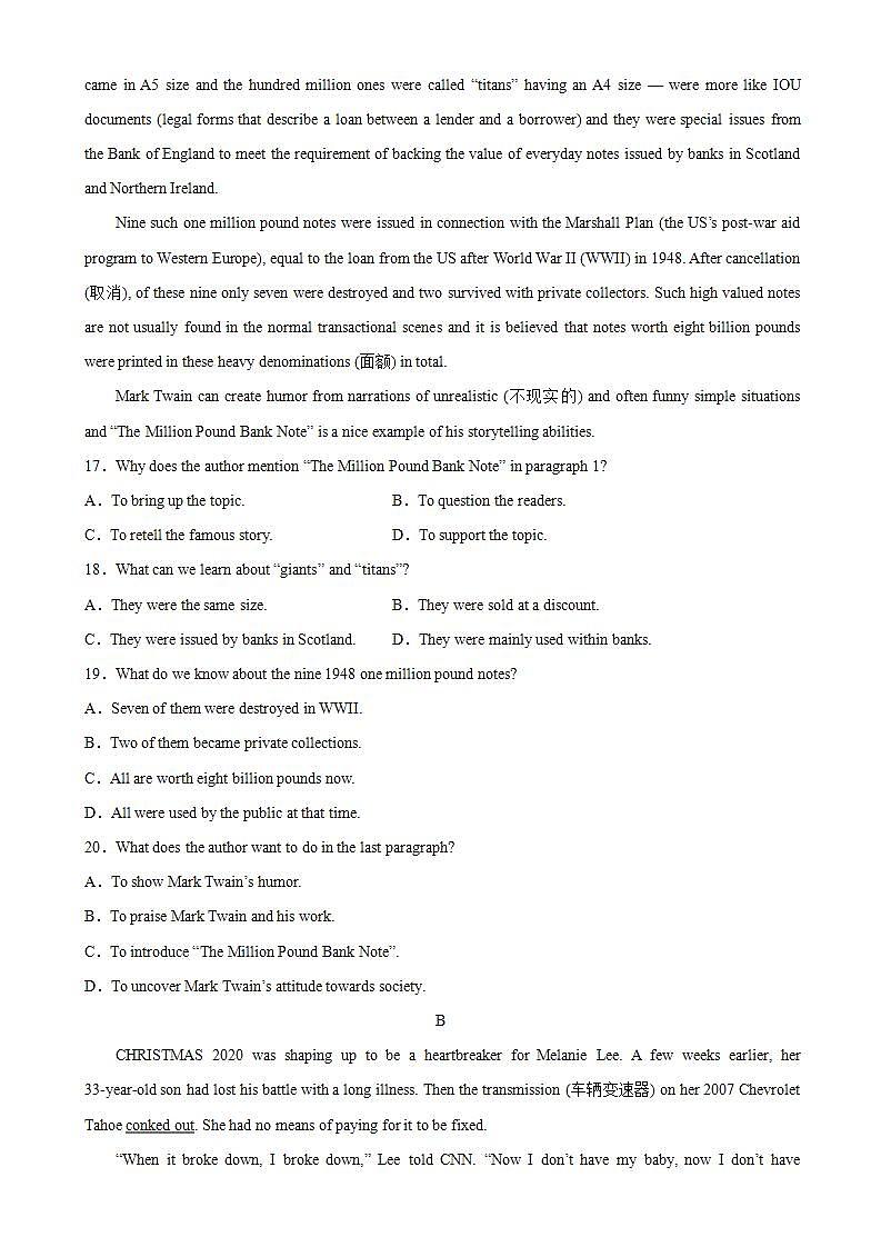 Unit 5 The Value of Money 第2课时 Reading and Thinking  课件 +分层作业 人教版高一英语必修三02