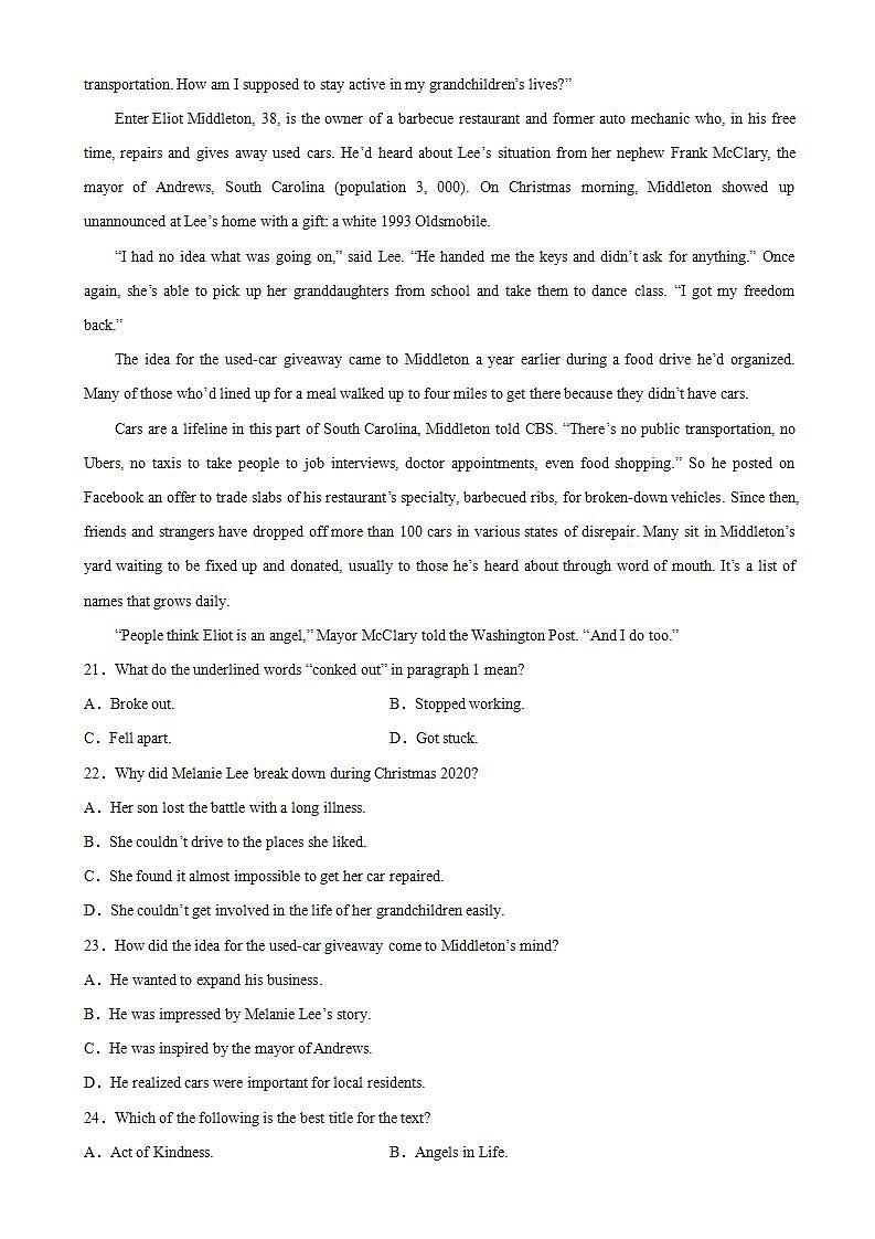 Unit 5 The Value of Money 第2课时 Reading and Thinking  课件 +分层作业 人教版高一英语必修三03