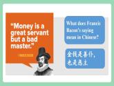 Unit 5 The Value of Money第4課時(shí) Words and expressions單元知識(shí)點(diǎn)復(fù)習(xí)  課件+分層作業(yè)  人教版高一英語(yǔ)必修三