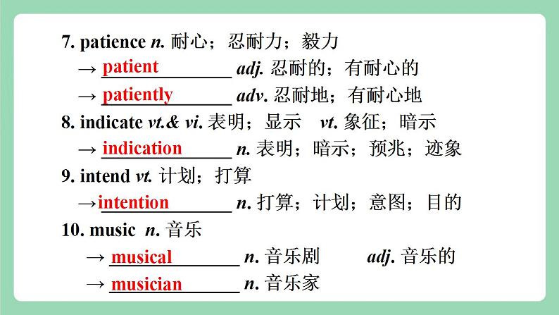 Unit 5 The Value of Money第4课时 Words and expressions单元知识点复习  课件+分层作业  人教版高一英语必修三06