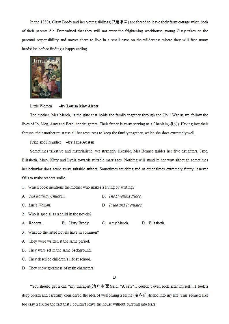 Unit 5 The Value of Money第4课时 Words and expressions单元知识点复习  课件+分层作业  人教版高一英语必修三02