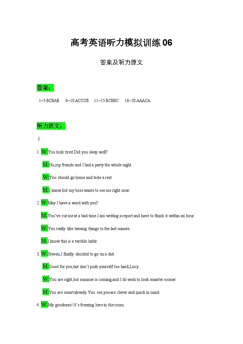 备考2024新高考英语听力 06(音频+试题+答案+文本)01