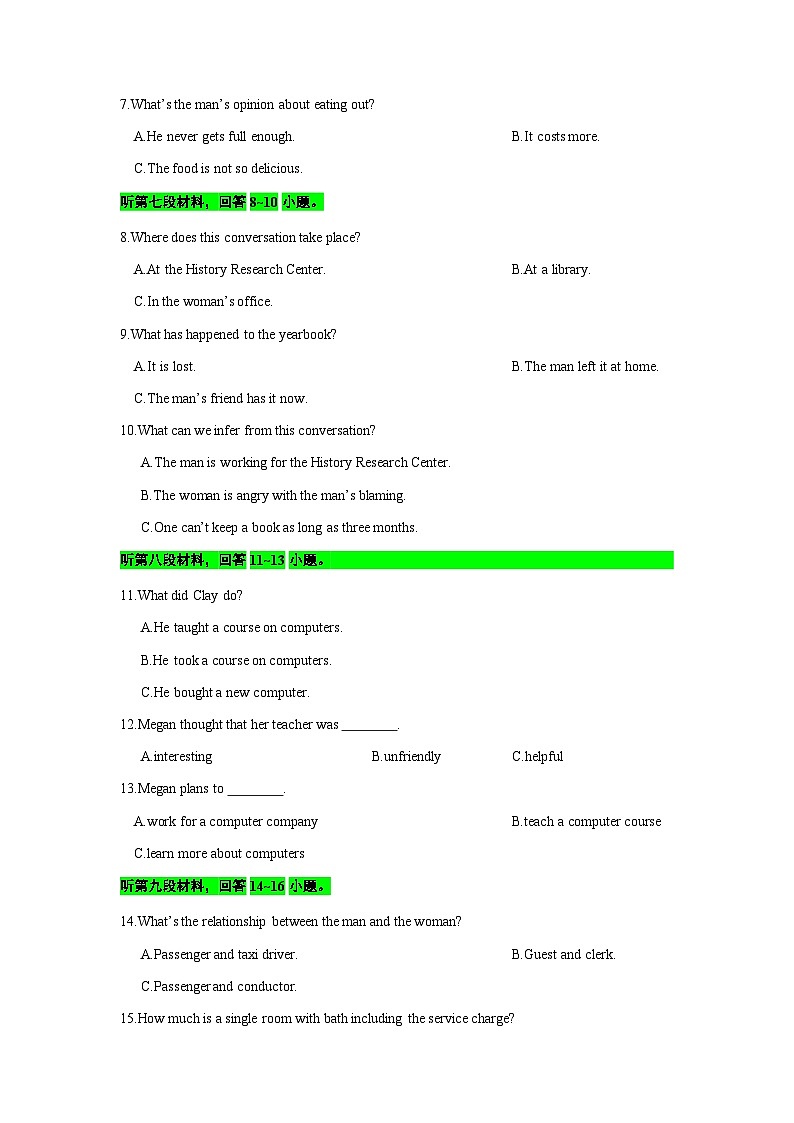 备考2024新高考英语听力(试题) 02第2页