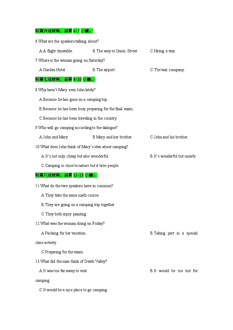 备考2024新高考英语听力(试题) 03第2页