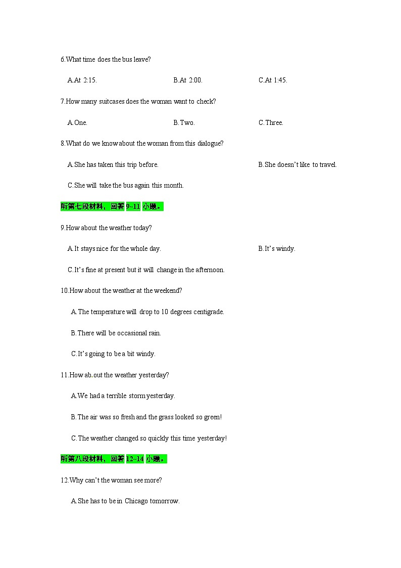 备考2024新高考英语听力 10(音频+试题+答案+文本).102