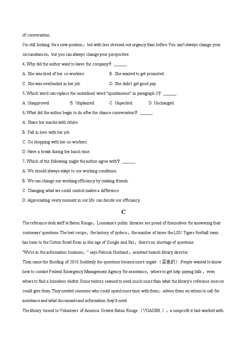 2023-2024学年广东省河源市高二（上）期末英语试卷（含解析）03