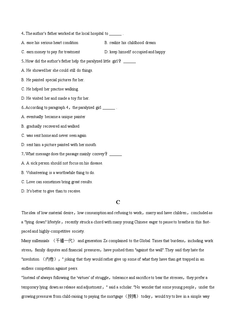 2023-2024学年云南省迪庆州高二（上）期末英语试卷（含解析）03