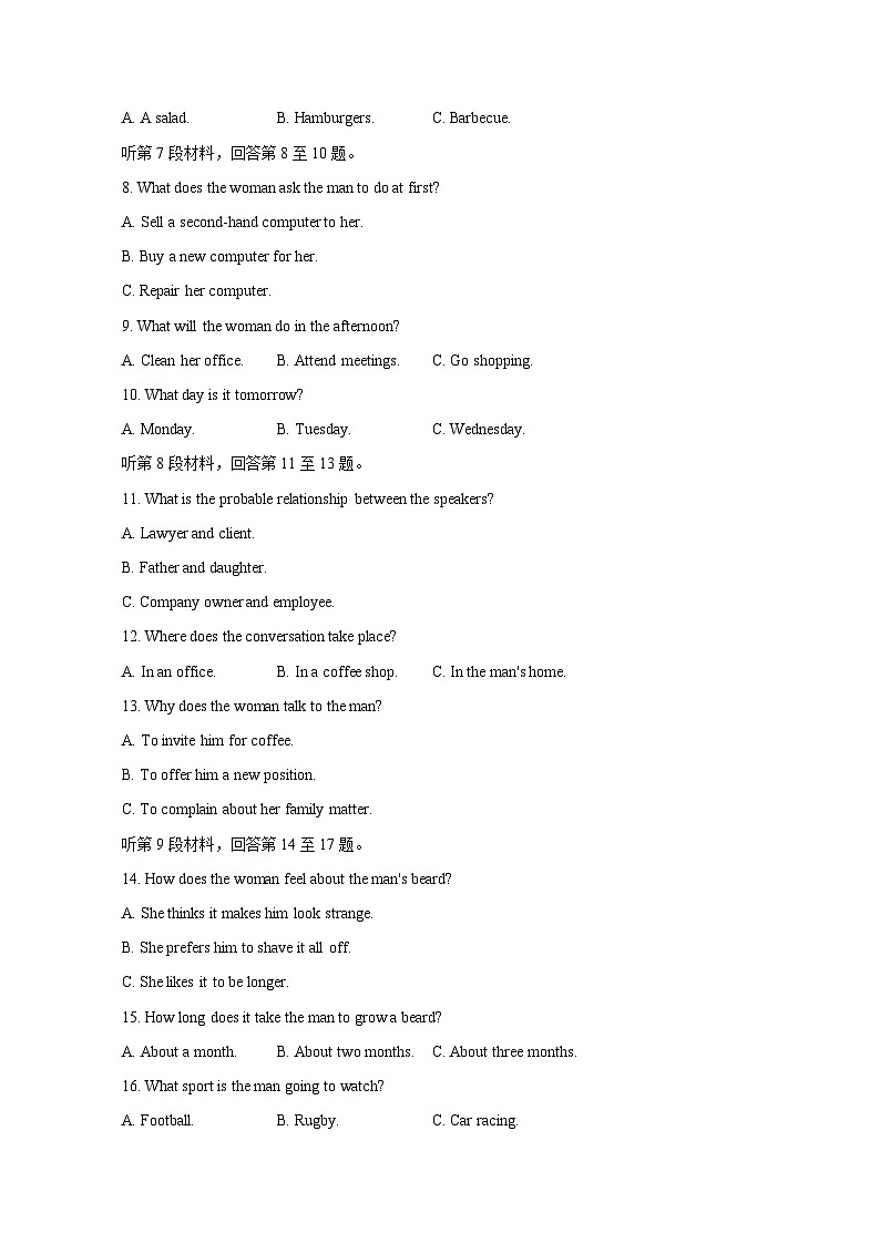 山东省临沂市2023-2024学年高二上册期末英语模拟试题（附答案）02