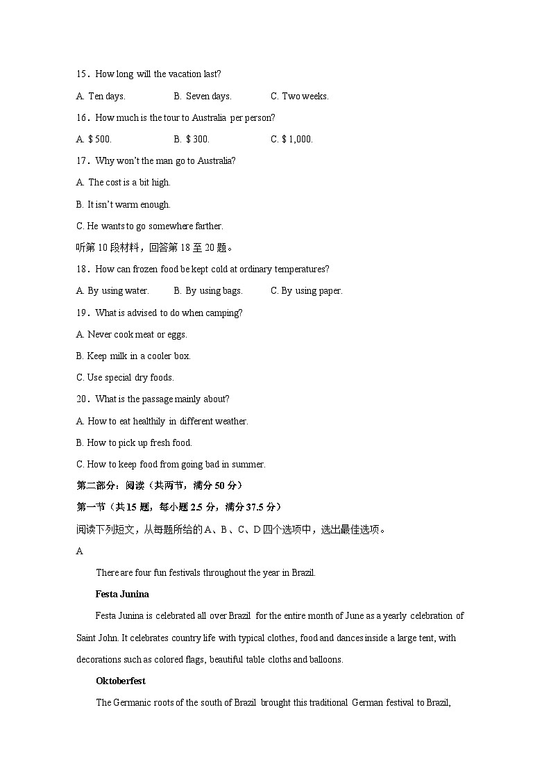 陕西省咸阳市2023-2024学年高一下册第二次月考英语模拟试题（附答案）第3页